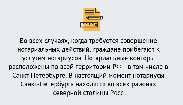 Почему нужно обратиться к нам? Уссурийск Нотариусы в Уссурийск ?
